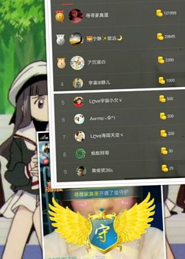 千寻宝宝主播照片