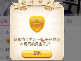 依诺♔休息主播照片