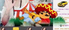 😱……主播照片