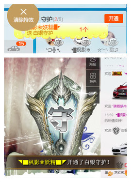 天甜唱歌给你听主播照片