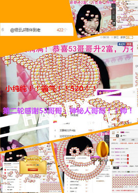 @翎云主播照片