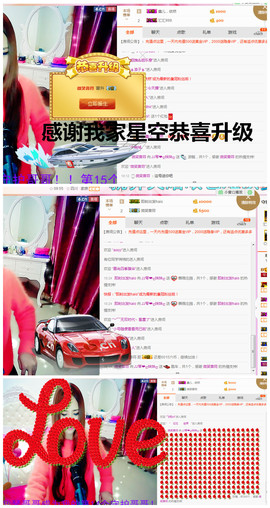 琴妹妹—-暂别主播照片