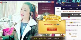 红冠了！主播照片