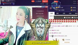 红冠了！主播照片