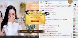 凡音🧡歌手加油主播照片
