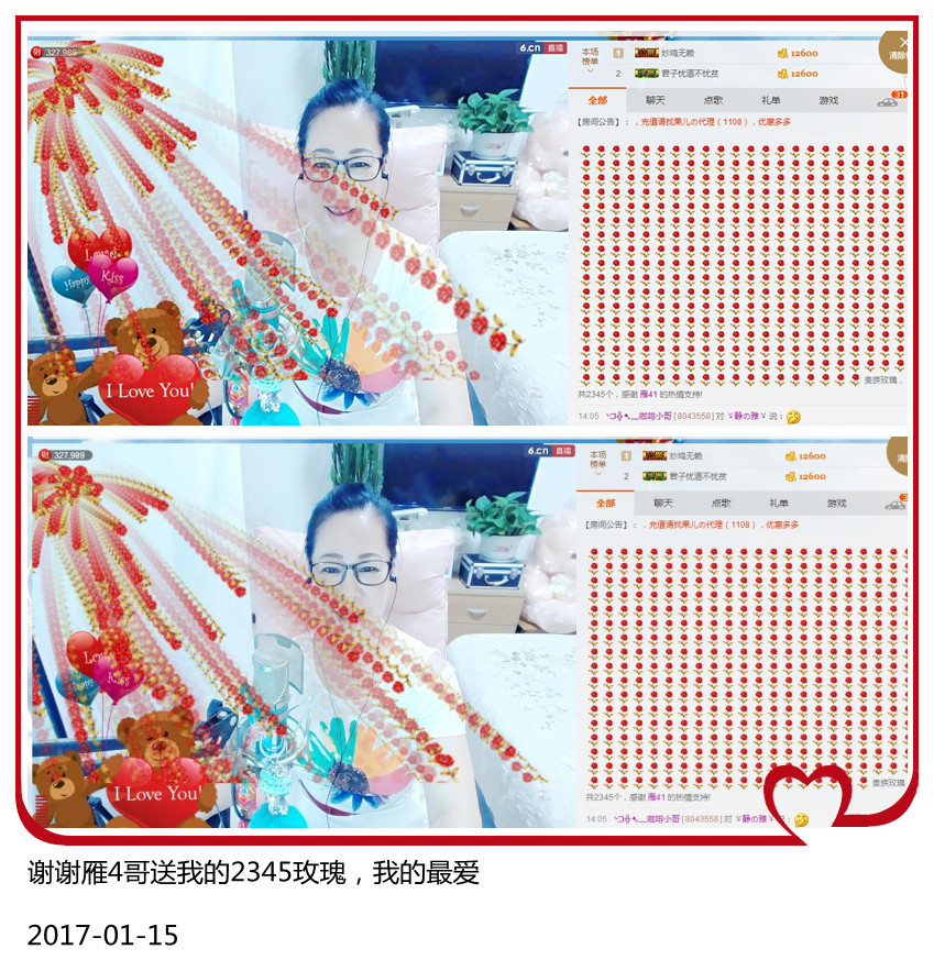 魅力女人唱民歌的图片