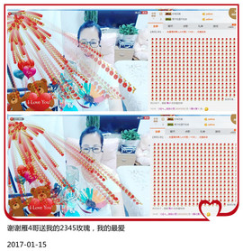 魅力女人唱民歌主播照片