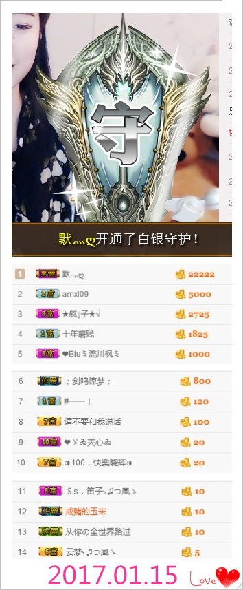 墨遥🎤不回来啦的主播照片