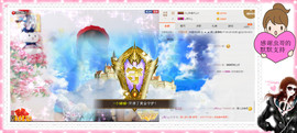 ╰❀ℐℎ╮霜儿～主播照片