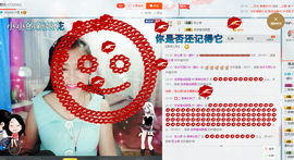 涵涵呀～～主播照片