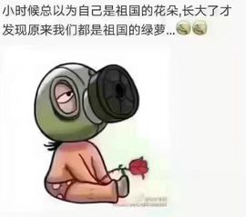 喵呜吖主播照片