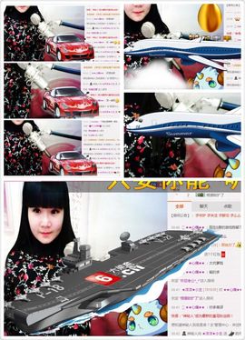 李李李木子主播照片