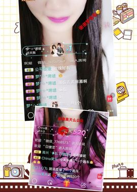 ❤️酒妹~莹莹求守护主播照片