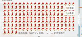 ღ佳儿ღ主播照片