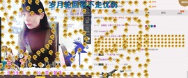 悠悠没人疼求升级主播照片