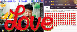 想念以前的往事520主播照片