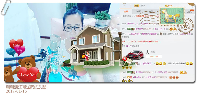 魅力女人唱民歌的图片