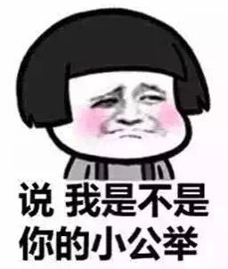 绵嘟～主播照片
