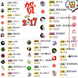 魅丽晴儿主播照片