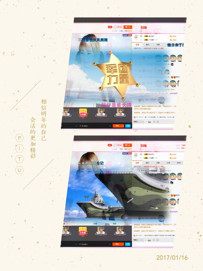 🌸凌妹妹✨主播照片