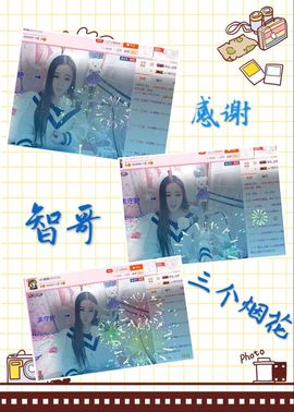 ⊱♧嘟嘟♧⊰主播照片