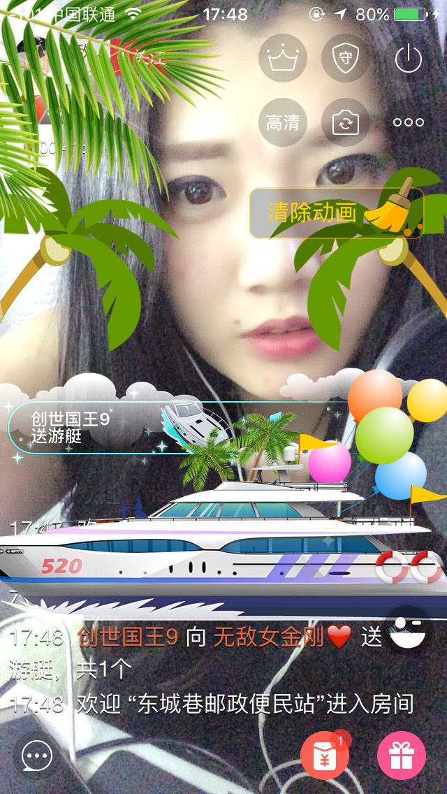 小佳佳❤的主播照片