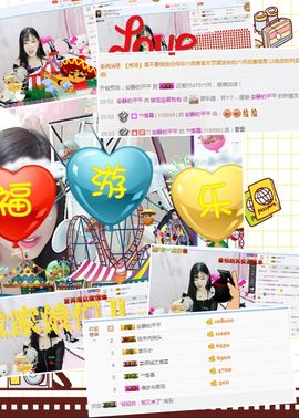 昵称违规，请重新修改主播照片