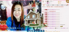 ℒℴvℯ玲妹妹♪♪主播照片