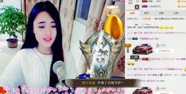 箐檸👑主播照片