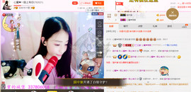 雅典娜替身biu～主播照片