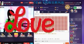 幸运😘主播照片