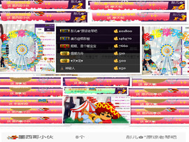 Gl彤主播照片