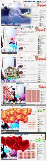 晓晓♚小暖主播照片