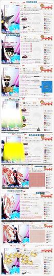 晓晓♚小暖主播照片
