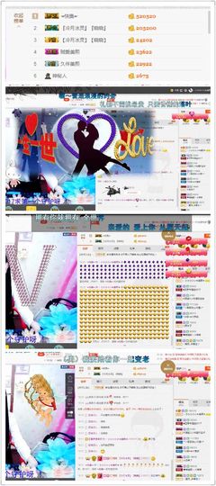 晓晓♚小暖主播照片