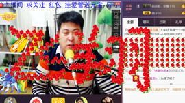 想念以前的往事520主播照片