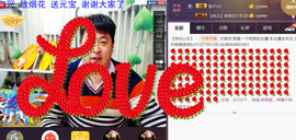 想念以前的往事520主播照片