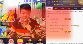 想念以前的往事520主播照片