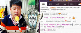 想念以前的往事520主播照片