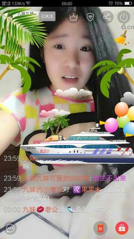 扶我起来还能浪主播照片