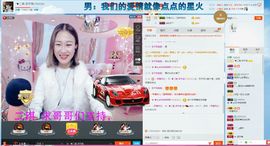 ╰❥二琪是个小仙女主播照片
