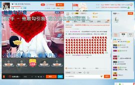 ╰❥二琪是个小仙女主播照片
