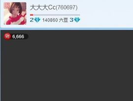 阮萌萌主播照片