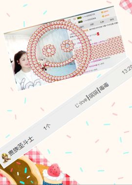 我鞋呢！！！主播照片