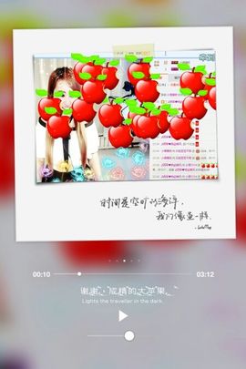 烟花🐾主播照片