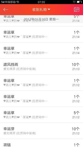 娇娇lyw主播照片