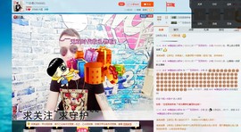 MC小冬、求连麦主播照片