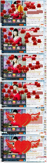青莲退啦主播照片