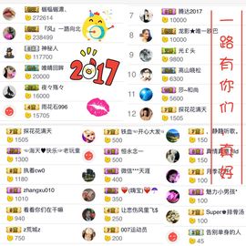 魅丽晴儿主播照片