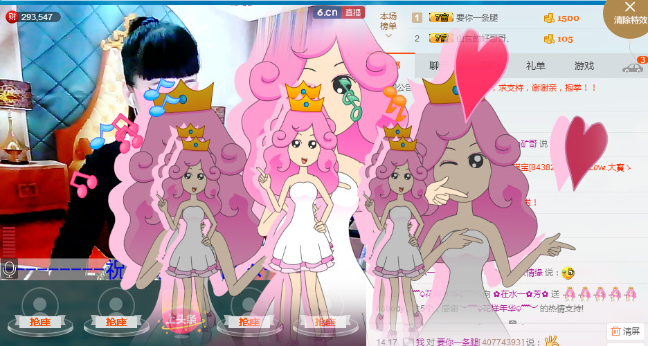 ✿在水一✿芳✿的图片